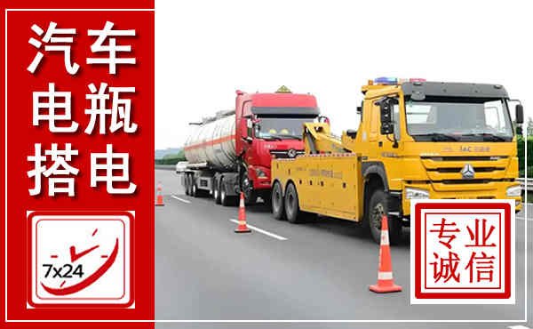 益阳吊车,汽车救援吊车电话
