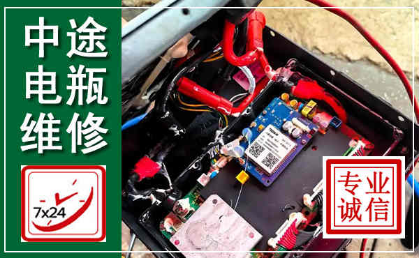 益阳汽车换电瓶,附近电瓶维修救援电话