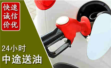 益阳中途送油场景与案例