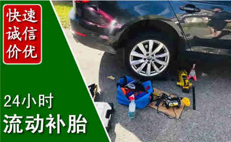 益阳流动补胎场景与案例
