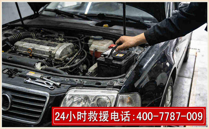 益阳汽车搭电 益阳汽车搭电